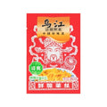 WUJIANG MOSTAZA EN TIRA 80G
