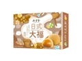 Mochi Sabor a Cacahuete 210g (Bamboo House)