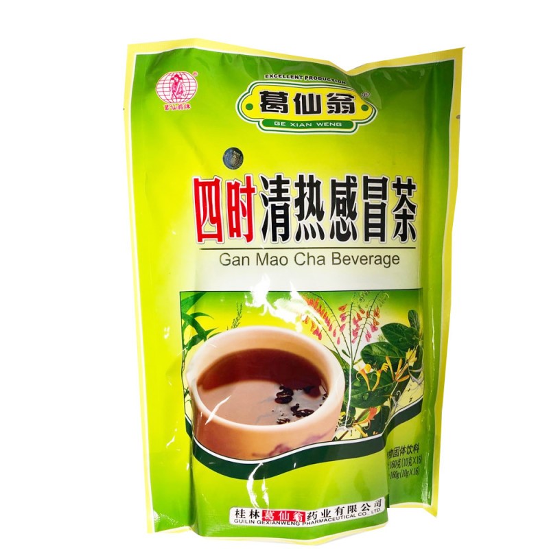 INFUSION DE PLANTAS 160G