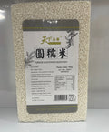 ARROZ GLUTINOSO REDONDO 1KG