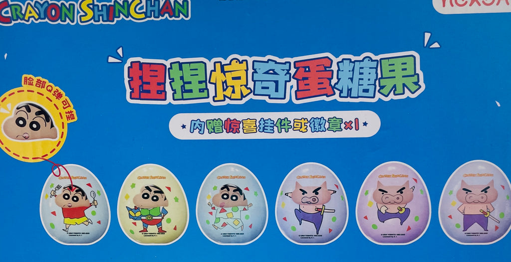 (Huevo sorpresa de Shinchan 1u