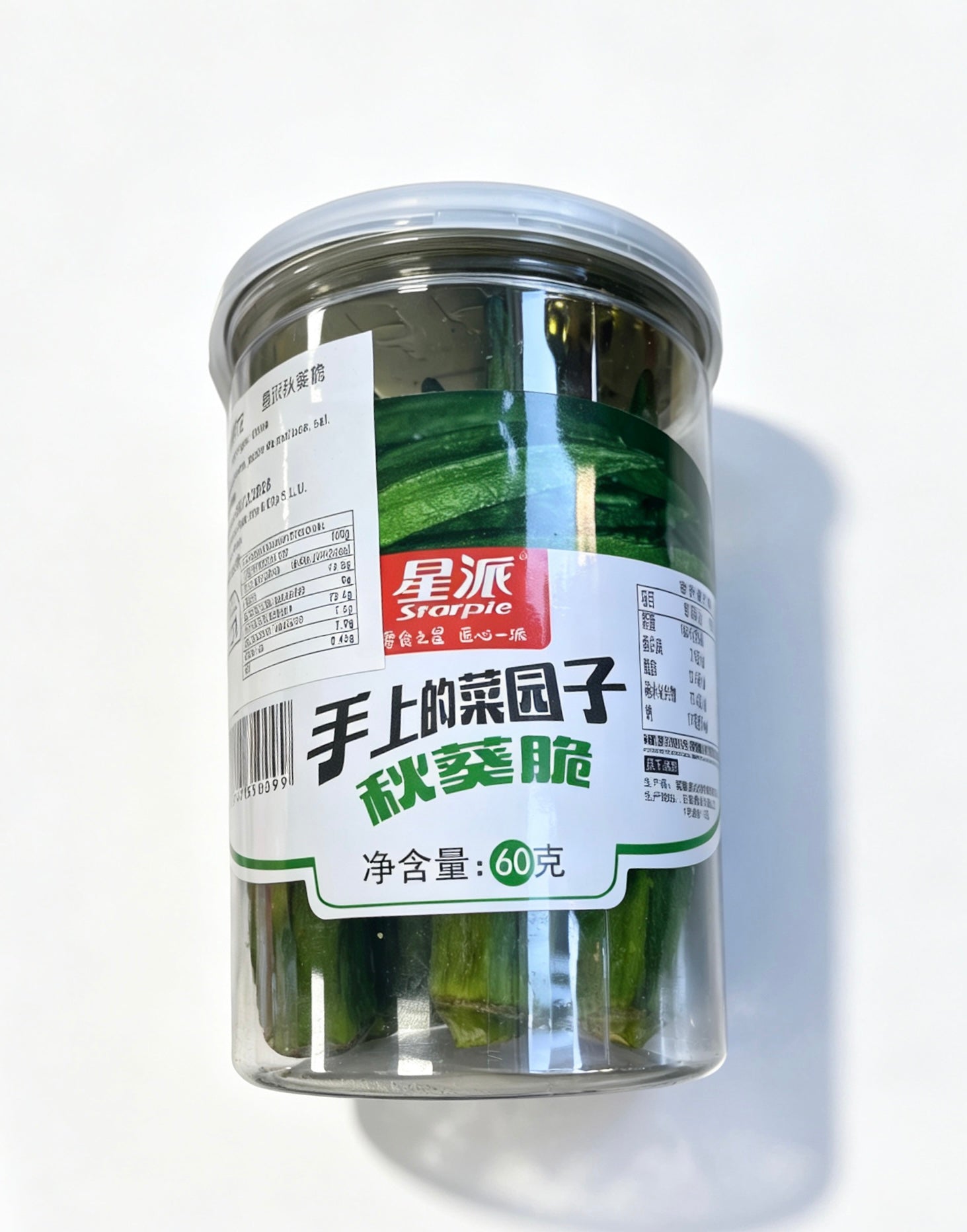 Snack de Okra crujiente 60G (starpie)