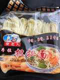 MAILAODA TALLARINES DE TRIGO DANDAN 500G