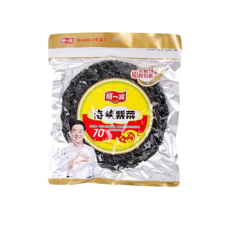 AYIBO ALGA DESHIDRATADO 70G