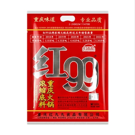 Condimento Picante para Hot Pot (Hongjiujiu) 400G