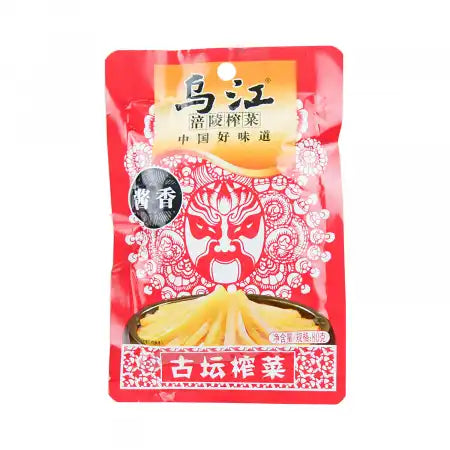 MOSTAZA EN CONSERVA 80G
