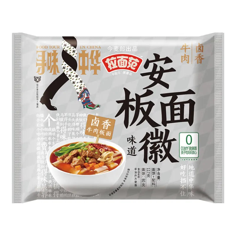 Fideos instantaneos anchos Anhui 114G JML
