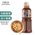 Caldo tonkatsu sabor soja 400ml