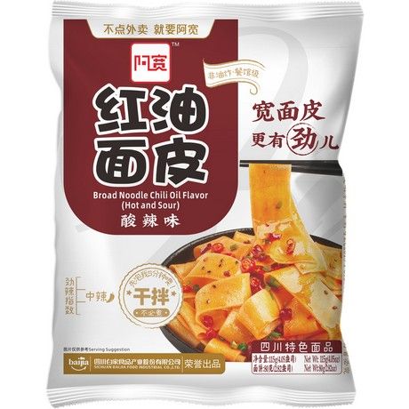 Tallarines Ancho Estilo Sichuan Sabor agripicante 115g (Akuan)