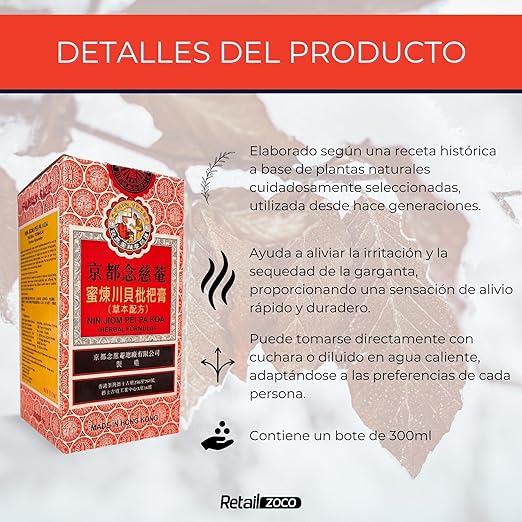 Nin JIOM Pei pa Koa 300ML
