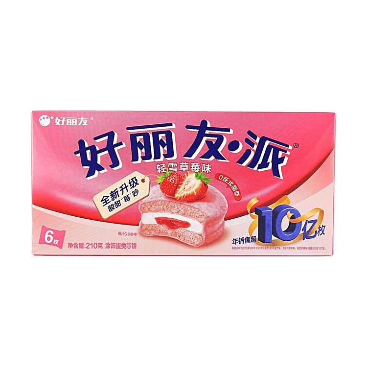 (HAOLIYOU) Pastel sabor Fresa 210G