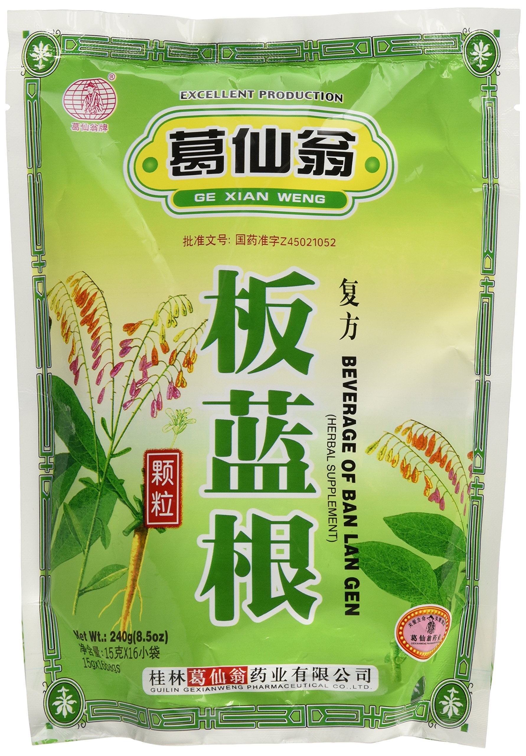 Banlangen Te (ge xian weng) 225G