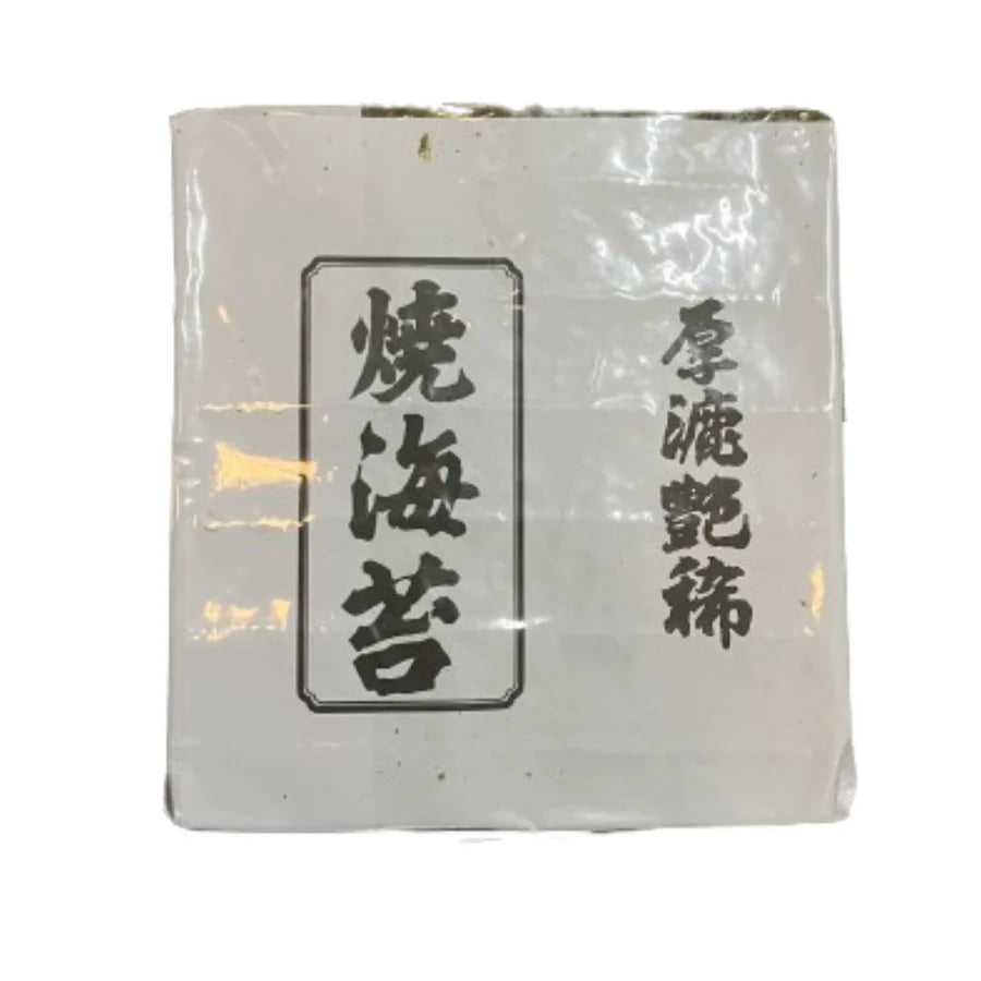 alga nori 50pcs