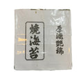 alga nori 100pcs