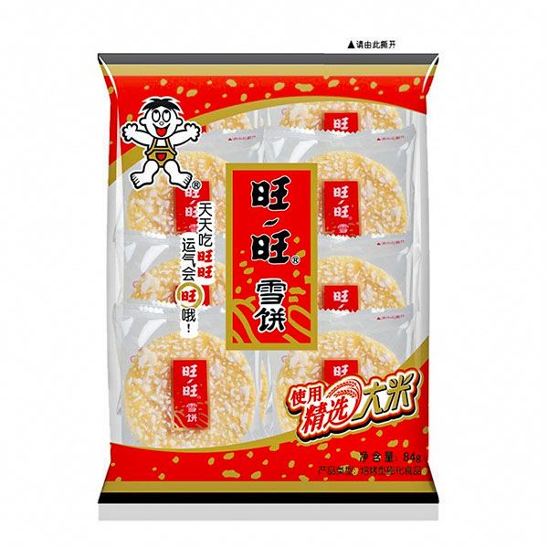 Galletas de arroz con azúcar blanco (wantwant) 84g