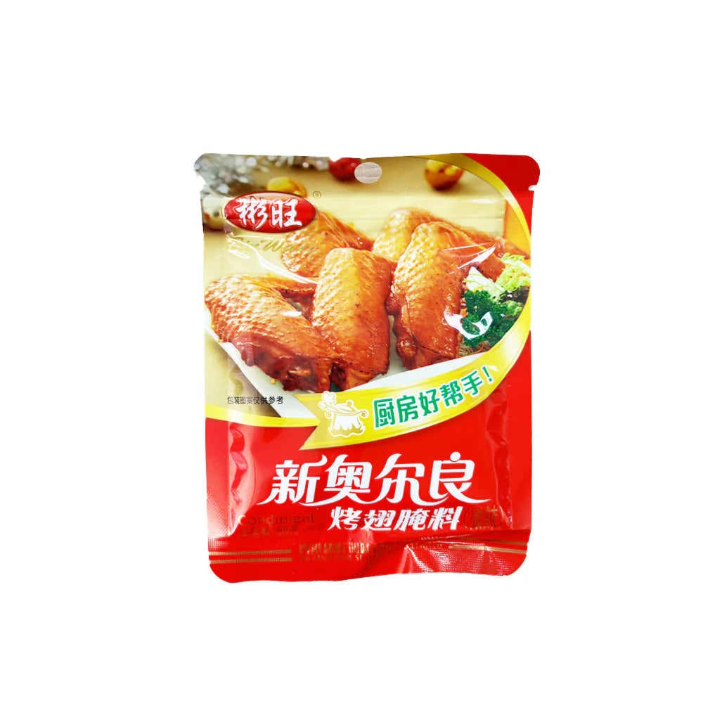 CONDIMENTO PARA POLLO ASADO 58G