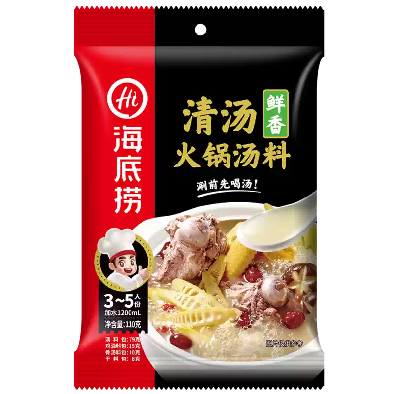 Condimento caldo para Hot Pot (Hi) 110G