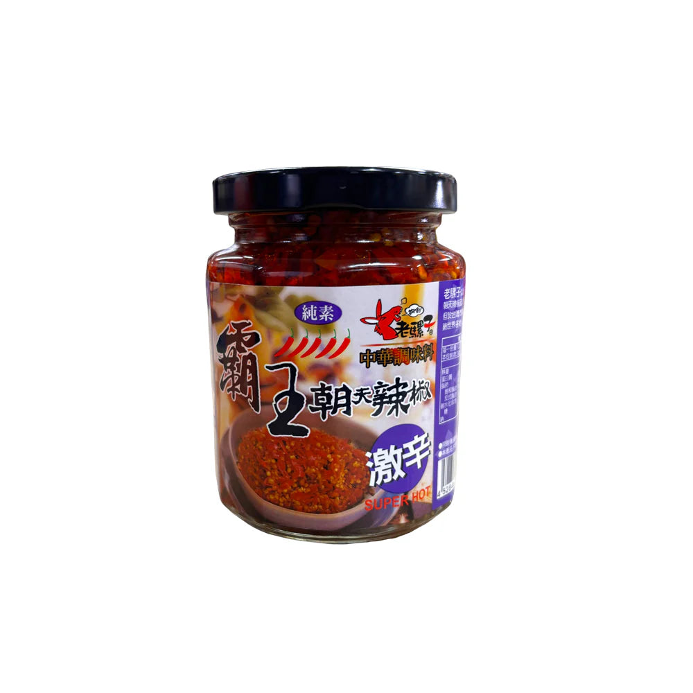 LAO LUO ZI SALSA EXTRA PICANTE 240g