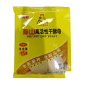 Levadura en polvo (meishan)15G
