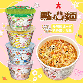 Cubo Ramen Hello Kitty  sabor Curry 37g