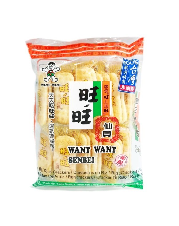 Senbei Galletas de Arroz Saladas (Want Want) 112g