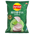 Papas sabor a Taro y Lima (LAYS) 60G