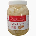 JENGIBRE SUSHI BLANCO 454G
