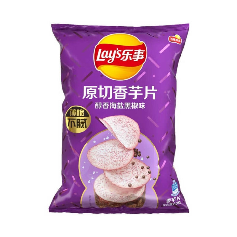 Papas sabor Taro y Pimienta (LAYS) 60g