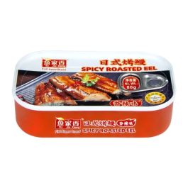 YUJIAXIANG ANGUILA EN COSERVA 80G