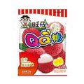 Gominola QQ sabor Lichi 70G