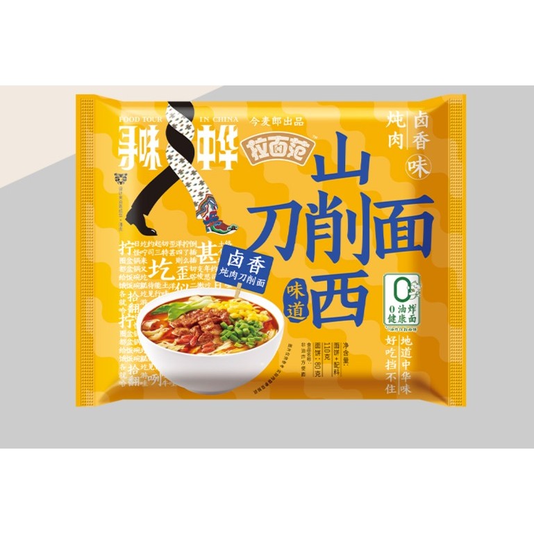 Fideos instantaneos  Shanxi 104G JML