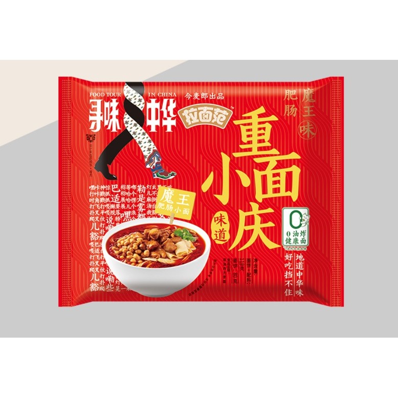 Fideos instantaneos picante Chongqing 114G JML