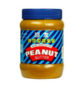 HAIYO PASTA DE CACAHUETE TIERNO 340G